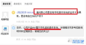 中國頂尖的炒股軟件與信息系統(tǒng)集成服務平臺